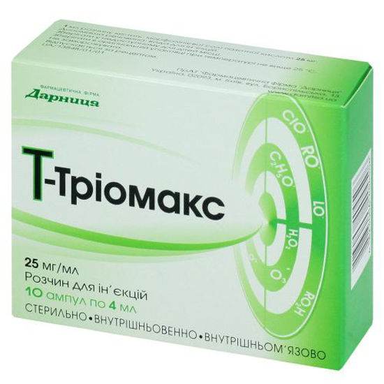 Т-триомакс раствор для инъекций 25 мг/мл 4мл №10